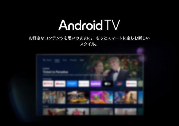 Android TV