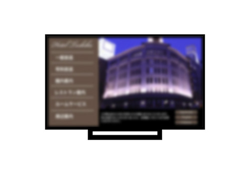 REGZAのメニュー画面イメージ