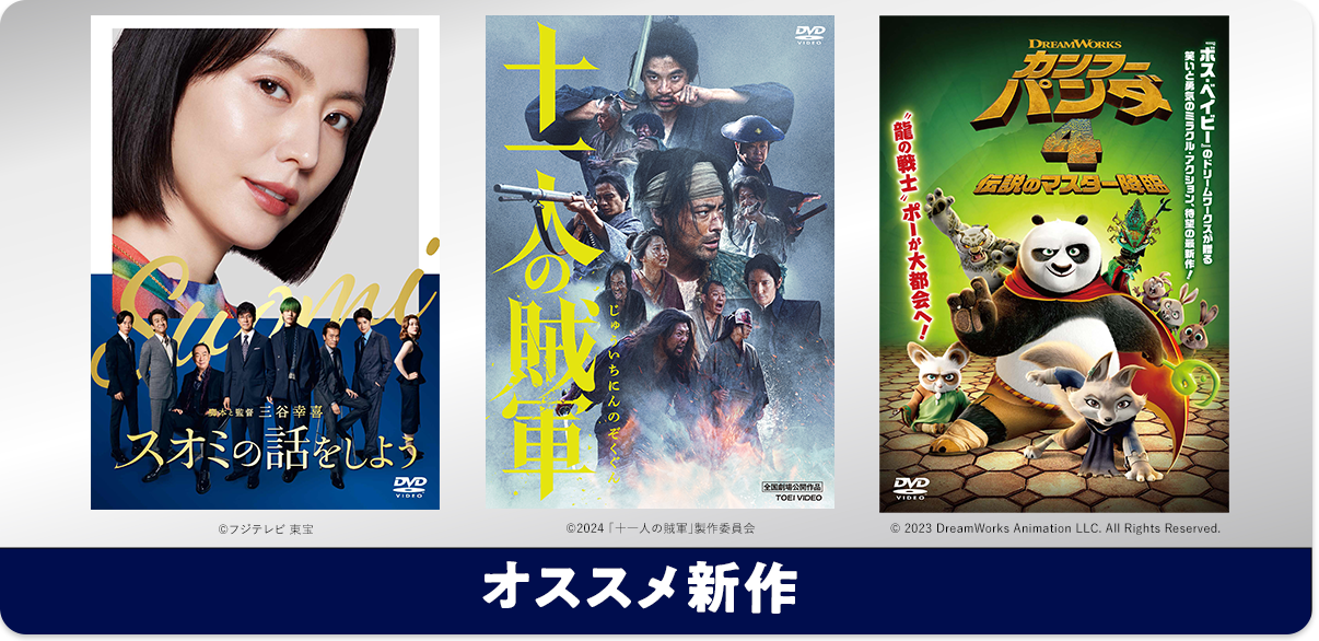 おすすめ新作 3作品毎月更新エリア