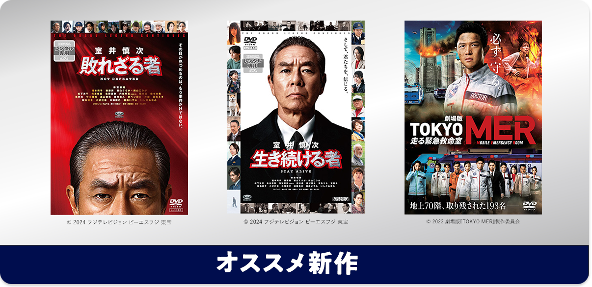 おすすめ新作 3作品毎月更新エリア