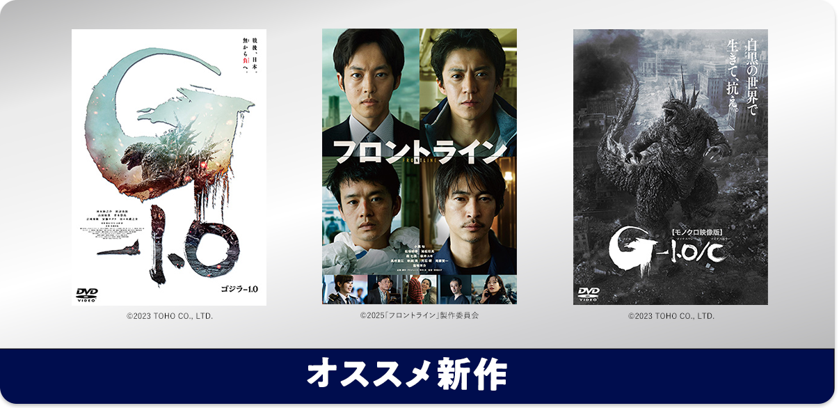 おすすめ新作 3作品毎月更新エリア