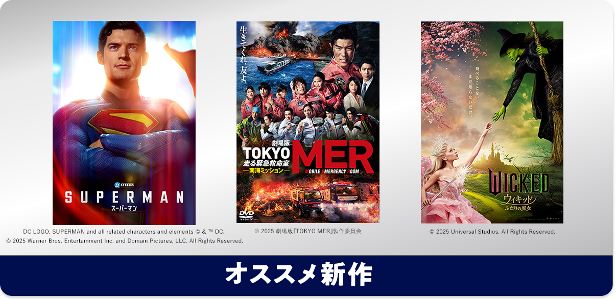 おすすめ新作 3作品毎月更新エリア