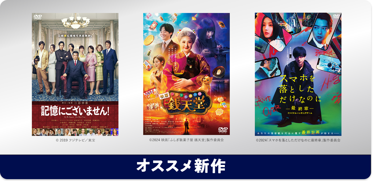 おすすめ新作 3作品毎月更新エリア