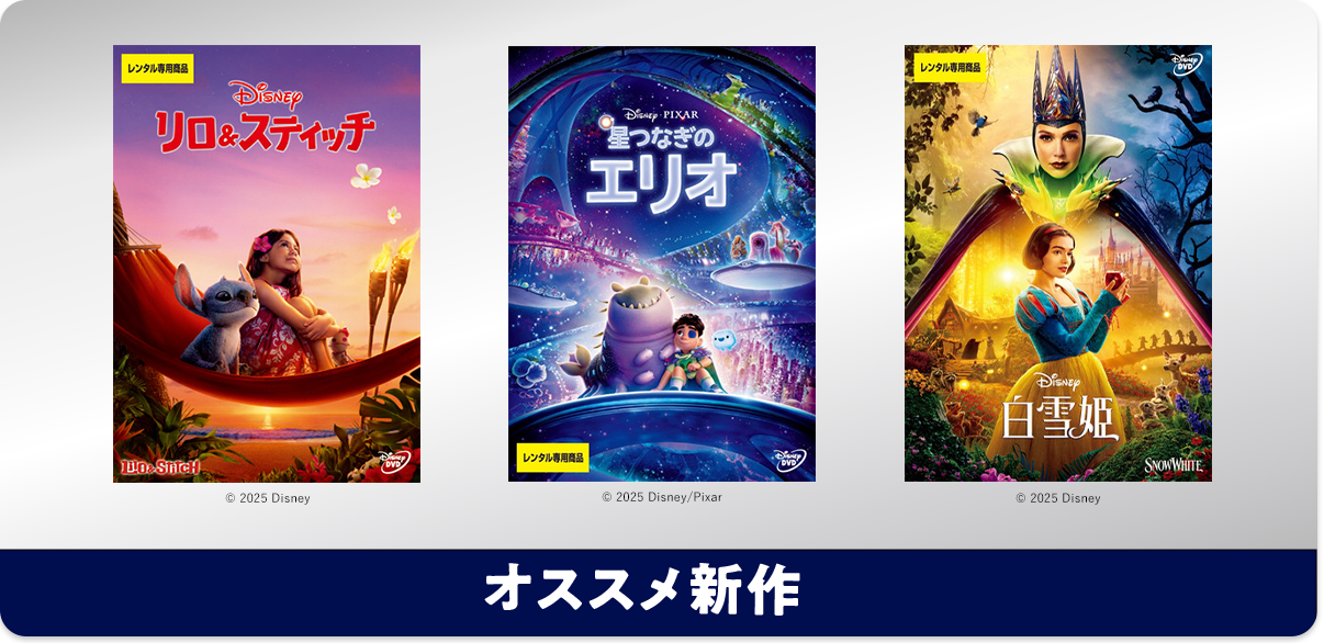 おすすめ新作 3作品毎月更新エリア