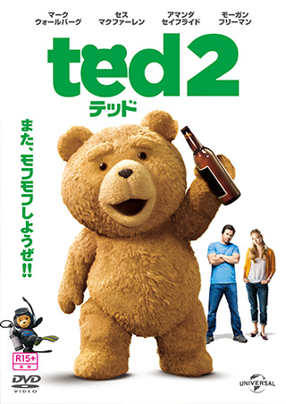 テッド2