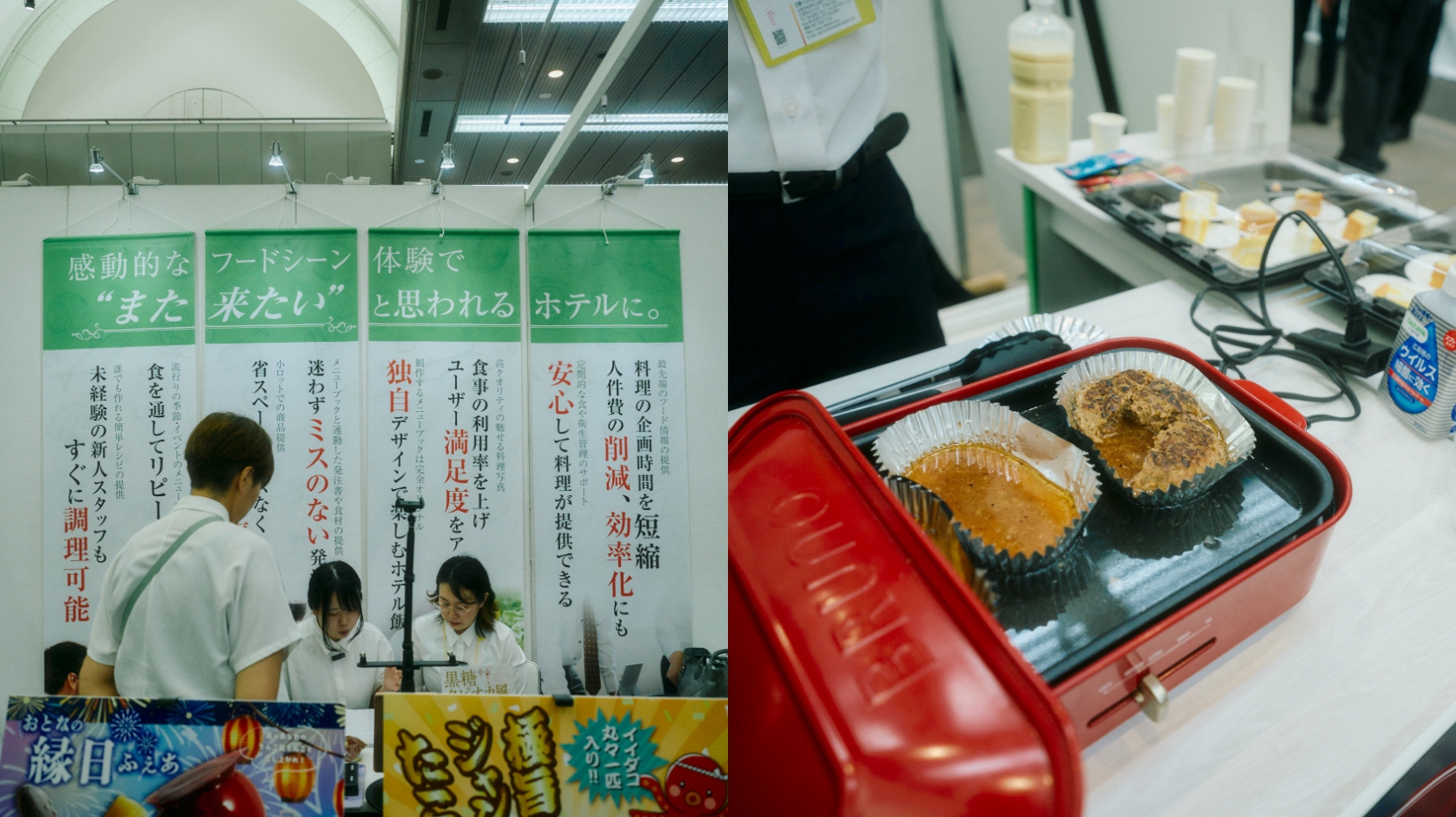「冷凍食品でも“できたて感”を」──株式会社ナコムが提案する、レジャーホテルのための食のソリューション