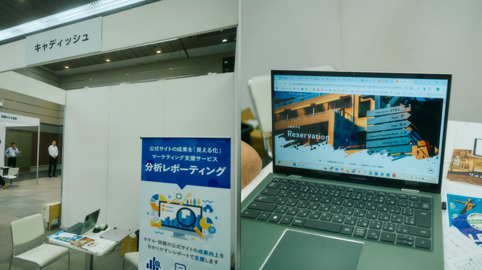 「売れる宿泊サイトを、地域と一緒に育てる」──キャディッシュが提案する宿泊予約システム『予約番』の強みとは