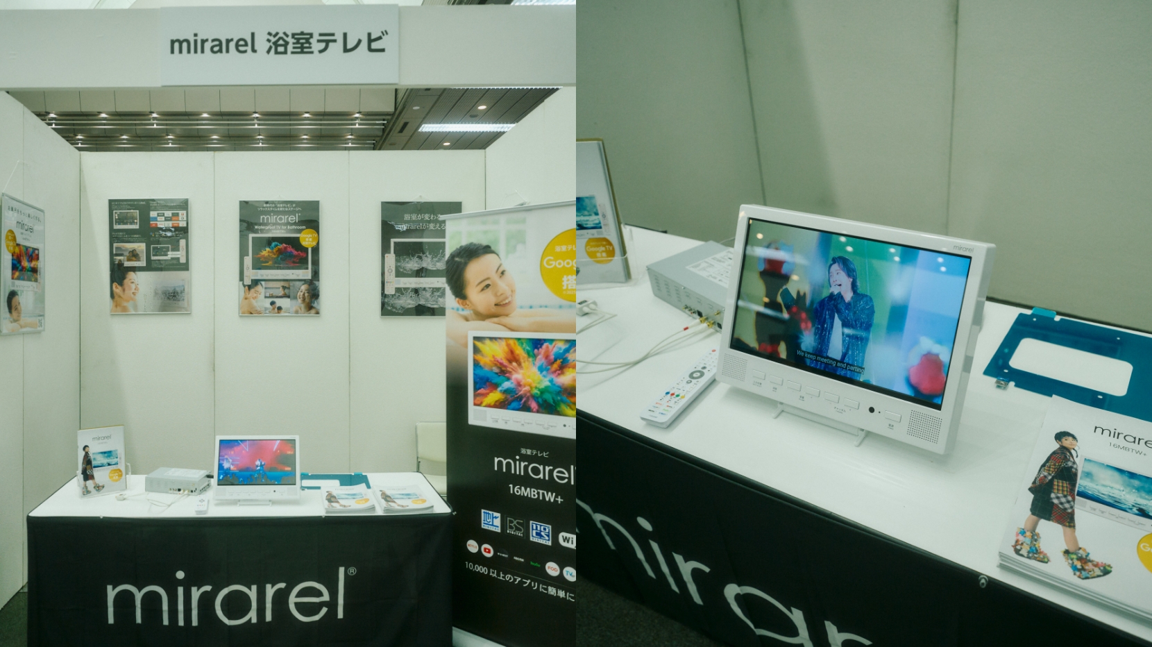 「お風呂でもリビングのようにテレビを楽しめる」──洋也株式会社が開発した、Google TV搭載の浴室テレビ『ミラレル』
