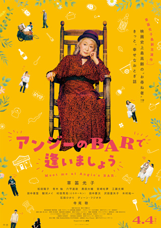 青春ゲシュタルト崩壊