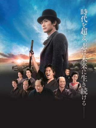 ダウントン・アビー/グランドフィナーレ