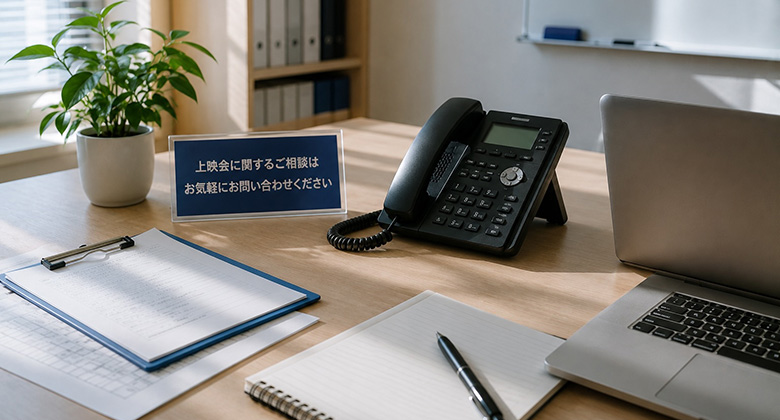 「知らなかった」では済まない時代に
