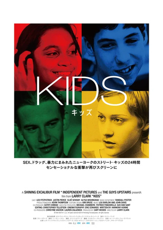 KIDS キッズ