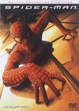 スパイダーマン
