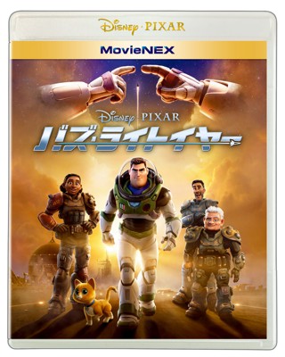 バズ・ライトイヤー